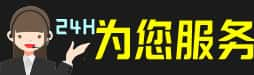 松原市前郭尔罗斯县名酒回收_茅台酒_虫草_礼品_烟酒_松原市前郭尔罗斯县榑古老酒寄卖行